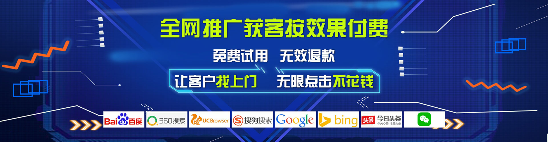 阿坝信息流托管